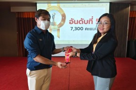 กรข. ปูพื้นฐาน &quot;ต้นกล้าข้าราชการที่ดี&quot; ให้พร้อมใช้เทคโนโลยีด ... Image 51